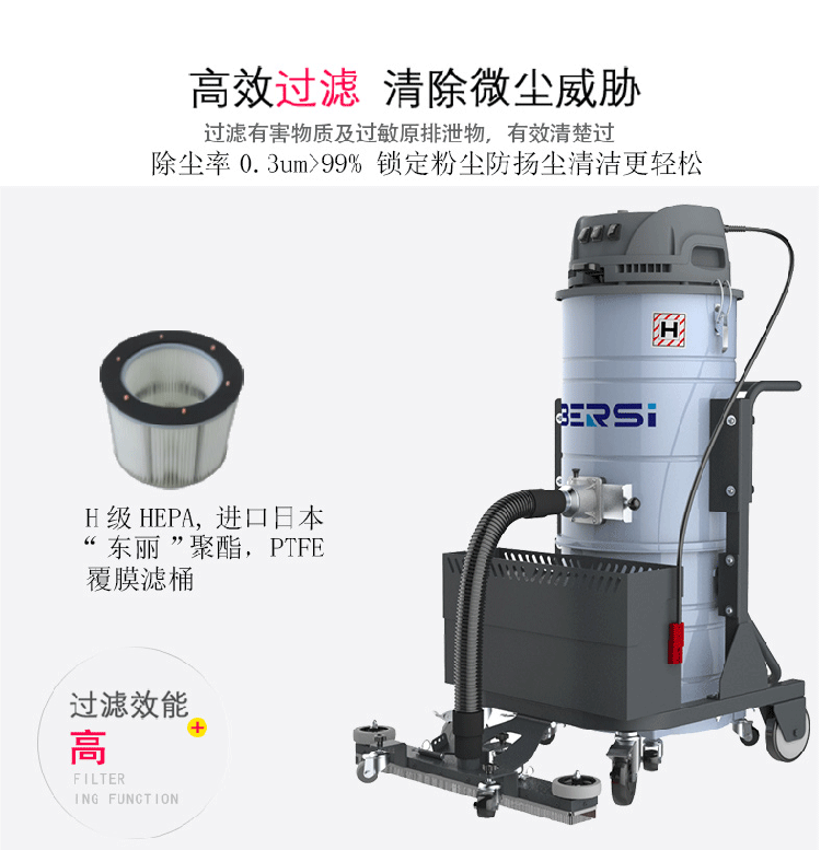 電動工業(yè)吸塵器