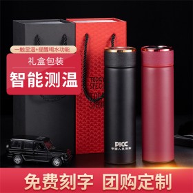 450ml智能測溫保溫杯定制 智能測溫保溫杯團(tuán)購價格 企業(yè)定制禮品