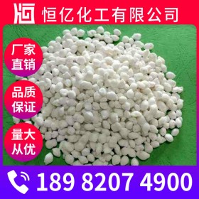 融雪劑廠家直供 融雪劑廠家價(jià)格批發(fā) 工業(yè)級(jí)融雪劑