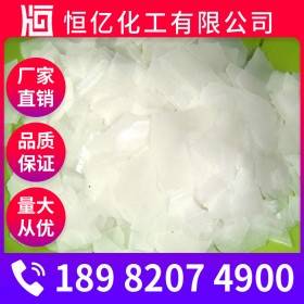 四川工業(yè)火堿廠家_成都工業(yè)火堿價格_工業(yè)火堿報價穩(wěn)定供應(yīng)