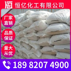 重慶片堿批發(fā) 重慶氫氧化鈉廠家價(jià)格 火堿燒堿含量99% 廠家穩(wěn)定供應(yīng)