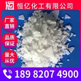 內(nèi)江氫氧化鉀批發(fā)_氫氧化鉀廠家價(jià)格_含量90%/95%_廠家穩(wěn)定供應(yīng)