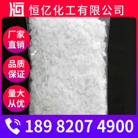 雅安氫氧化鉀批發(fā) 氫氧化鉀廠家價(jià)格 苛性堿含量90%/95% 廠家穩(wěn)定供應(yīng)