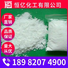 達(dá)州氫氧化鉀批發(fā) 氫氧化鉀廠家價(jià)格 含量90%/95% 鉀灰廠家穩(wěn)定供應(yīng)