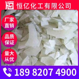 宜賓氫氧化鉀批發(fā) 氫氧化鉀廠家價(jià)格 含量95% 廠家穩(wěn)定供應(yīng)