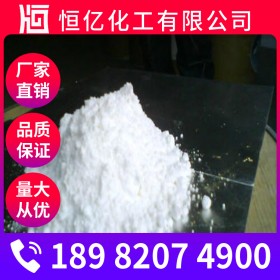 南充氯酸鈉批發(fā)_氯酸鈉廠家價(jià)格_廠家直銷含量99%