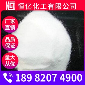 工業(yè)葡萄糖廠家價(jià)格_工業(yè)級(jí)葡萄糖批發(fā)價(jià)格_含量≥99%廠家直銷