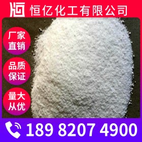 成都葡萄糖批發(fā)_工業(yè)葡萄糖廠家價(jià)格_含量≥99%廠家直銷穩(wěn)定供應(yīng)