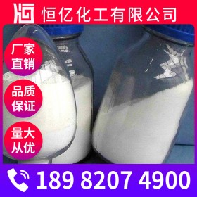 綿陽草酸報價 乙二酸廠家批發(fā)價格 草酸含量99.6%穩(wěn)定供應(yīng)