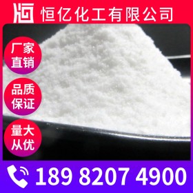 重慶工業(yè)鹽批發(fā)報價_工業(yè)鹽生產(chǎn)廠家價格_含量98.5%穩(wěn)定供應