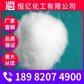 成都工業(yè)鹽批發(fā)_工業(yè)鹽廠家價格_精細工業(yè)鹽廠家報價