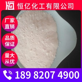 成都亞硫酸鈉廠家價(jià)格 亞硫酸鈉批發(fā) 廠家直銷供應(yīng)