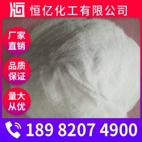 綿陽(yáng)亞硫酸鈉廠家 亞硫酸鈉批發(fā)價(jià)格 廠家直銷供應(yīng)