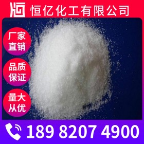 食品級(jí)葡萄糖批發(fā) 葡萄糖廠家價(jià)格 食用葡萄糖廠家報(bào)價(jià)直銷