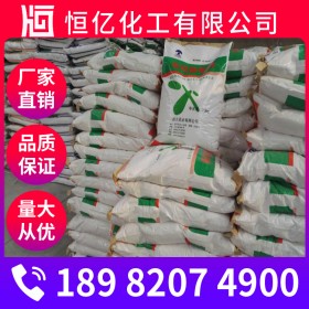 食品級葡萄糖廠家價(jià)格 食用級葡萄糖廠家批發(fā) 葡萄糖廠家報(bào)價(jià)穩(wěn)定供應(yīng)