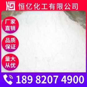 遂寧氫氧化鈣 氫氧化鈣廠家批發(fā)價(jià)格 消石灰生產(chǎn)廠家報(bào)價(jià)直銷