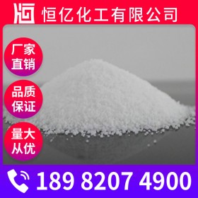 硼砂價格 十水硼砂廠家批發(fā) 生產(chǎn)廠家直銷報價