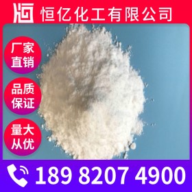 硫酸鈉價格 無水硫酸鈉生產(chǎn)廠家批發(fā) 工業(yè)級含量99