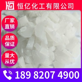 明礬廠家 明礬批發(fā)價格 硫酸鋁含量15.80% 自有倉庫穩(wěn)定供應(yīng)