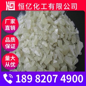 成都明礬價格 硫酸鋁廠家批發(fā) 工業(yè)級含量15.80%穩(wěn)定供應(yīng)