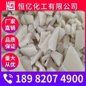 綿陽硫酸鋁廠家批發(fā) 硫酸鋁批發(fā)價格 工業(yè)級明礬廠家直銷