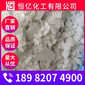 硫酸鋁批發(fā)價格 明礬廠家價格 工業(yè)硫酸鋁廠家直銷 分子量342.15