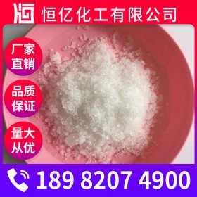 工業(yè)醋酸鈉批發(fā) 醋酸鈉廠家價(jià)格 工業(yè)級報(bào)價(jià) 含量三水58%-60% 無水98%