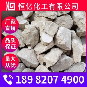 生石灰廠家 氧化鈣批發(fā)價格 生石灰含量90%