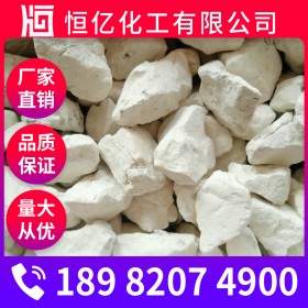 生石灰廠家批發(fā) 生石灰價(jià)格 氧化鈣廠家報(bào)價(jià)自有倉庫