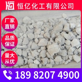 重慶生石灰價(jià)格 生石灰廠家價(jià)格 氧化鈣含量90%密度3.1-3.4 g/cm3