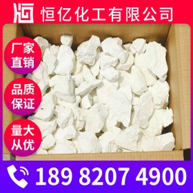 重慶生石灰價(jià)格 氧化鈣廠家批發(fā) 生石灰直銷25kg/袋