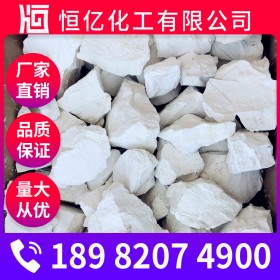 生石灰廠家價格 氧化鈣批發(fā)價格 生石灰含量90%熔點(diǎn)2572℃