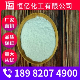 碳酸鉀價格_碳酸鉀廠家批發(fā)_含量99%直銷現(xiàn)貨供應(yīng)_密度2.428g/cm3