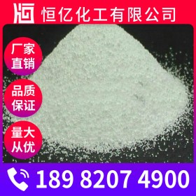 工業(yè)碳酸鉀批發(fā) 工業(yè)鉀堿廠家價(jià)格 含量99%廠家直銷長期供應(yīng)