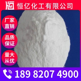 工業(yè)級碳酸鉀廠家價格 碳酸鉀廠家批發(fā)直銷 現(xiàn)貨供應(yīng) 25kg/袋