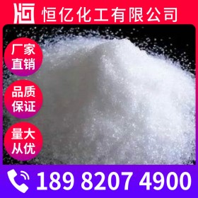 碳酸鉀廠家價格 碳酸鉀廠家批發(fā) 含量99%報價現(xiàn)貨供應(yīng)