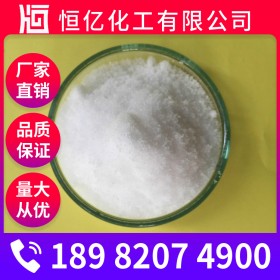 氯化鉀批發(fā) 氯化鉀廠家價(jià)格 廠家報(bào)價(jià)現(xiàn)貨長(zhǎng)期穩(wěn)定供應(yīng)