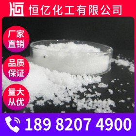 氯化鉀廠家批發(fā) 氯化鉀批發(fā)價(jià)格 現(xiàn)貨供應(yīng)50KG/袋