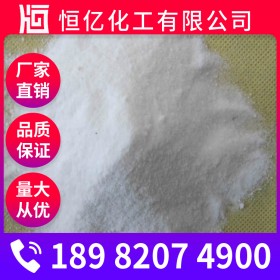 工業(yè)氯化鉀價格 氯化鉀廠家批發(fā) 長期穩(wěn)定供應(yīng) 沸點(diǎn)1420℃