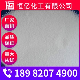 氯化鉀廠家批發(fā) 氯化鉀價格 廠家報價現(xiàn)貨穩(wěn)定供應(yīng)含量62%