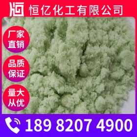 工業(yè)硫酸亞鐵廠家價(jià)格_綠礬批發(fā)價(jià)格_含量98%長(zhǎng)期穩(wěn)定供應(yīng)