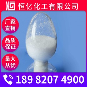 硫酸鋅批發(fā)_硫酸鋅廠家價格_工業(yè)級硫酸鋅廠家直銷供應(yīng)