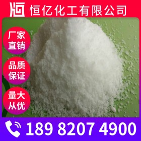 七水硫酸鋅廠家批發(fā)_工業(yè)級硫酸鋅批發(fā)價格_鋅礬直銷長期穩(wěn)定供應(yīng)