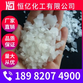 氯化鎂廠家_氯化鎂批發(fā)價格_MgCl?無水氯化鎂直銷長期供應(yīng)