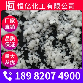 重慶氯化鎂批發(fā)_氯化鎂廠家價格_無水氯化鎂直銷長期供應(yīng)