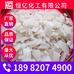 攀枝花氯化鎂價格_廠家批發(fā)價格_無水氯化鎂廠家穩(wěn)定供應(yīng)