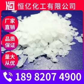 廣安氯化鎂廠家批發(fā)_氯化鎂批發(fā)價格_MgCl?無水鹵粉直銷穩(wěn)定供應(yīng)