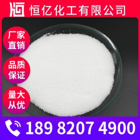 農(nóng)業(yè)級(jí)氯化銨廠家價(jià)格 氯化銨批發(fā)價(jià)格 廠家直銷長(zhǎng)期供應(yīng)