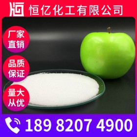 重慶氯化銨價(jià)格 農(nóng)業(yè)級(jí)氯化銨廠家批發(fā) 電鹽直銷長(zhǎng)期供應(yīng)