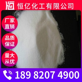 攀枝花氯化銨廠家價(jià)格 氯化銨廠家價(jià)格 農(nóng)業(yè)級(jí)NH4Cl穩(wěn)定供應(yīng)